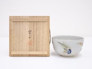 京焼　雲平造　金彩雉子茶碗